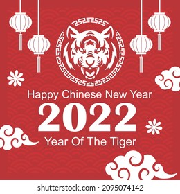 The Chinese new year 2022 year of the tiger 