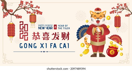Chinese New Year 2022, year of tiger banner design with little tiger. Chinese translation: May Prosperity Be With You. chinese new year greeting banner design.