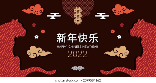 Chinese new year 2022 year of the tiger. Chinese zodiac symbol, Lunar new year banner and card, modern background design