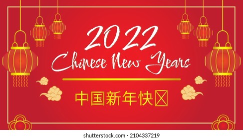 Chinese New Year 2022, Year of the Tiger, Invitations,
posters, brochures, calendars, pamphlets, banners. asian element paper cut with craft style on background. Website com