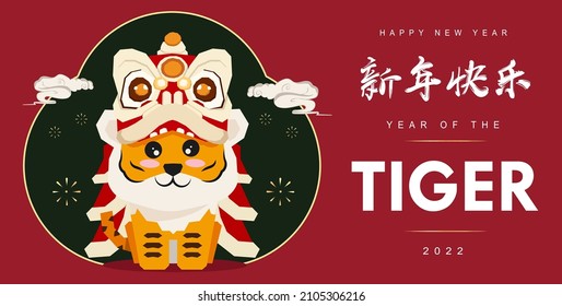 Chinese new year 2022 year of the tiger with asian elements year of tiger