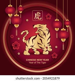 Chinese new year 2022 vector background with stylish and unique design