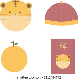 Juego de dibujos animados vectoriales chinos de año nuevo 2022 de tigre, sombrero chino, mandarina y sobre rojo.