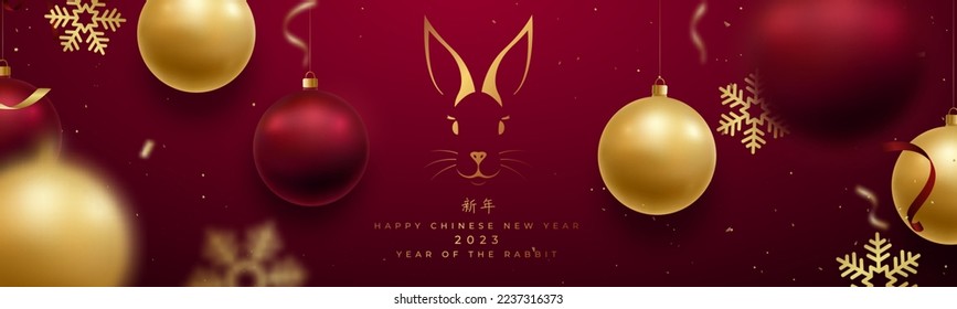 Chinese new year 2023 banner. Rabbit zodiac sign. Golden silhouette of bunny on red festive background. Realistic balls hanging on red wall background. Chinese Translation: Happy new year.