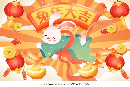 Chinese New Year 2023, Celebrating the New Year of the Rabbit, ingots and money in the background, vector illustration, Chinese translation: Happy Rabbit Year