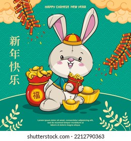 Chinese New Year 2023 With Cute Rabbit And Golden Ingots. Translation : Happy New Year - Fortune