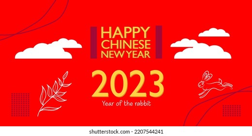 Chinese New Year 2023 Gold Text, The year of the Rabbit, white line art character of Rabbit, simple hand drawn elements. Vector Illustration.