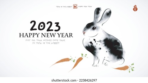 Chinese new year 2023 greeting card with cute rabbit in oriental ink wash painting style on white glowing background. Traditional oriental ink painting sumi-e, u-sin, go-hua. Hieroglyph - rabbit.