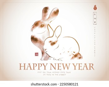 Chinese new year 2023 greeting card with two rabbits in vintage oriental ink wash painting style  sumi-e, u-sin, go-hua. Hieroglyphs - eternity, freedom, happiness, well-being.