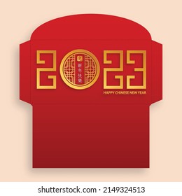 Chinese new year 2023 lucky red envelope money packet on color background for the year of the Rabbit (Translation : happy Chinese new year 2023, year of the Rabbit)