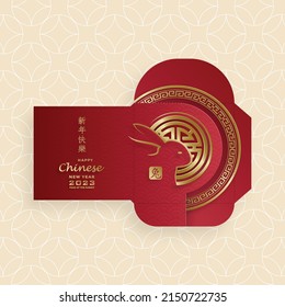 Chinese new year 2023 lucky red envelope money packet on color background for the year of the Rabbit (Translation : happy Chinese new year 2023, year of the Rabbit)