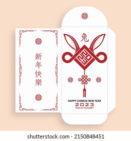 Chinese new year 2023 lucky red envelope money packet on color background for the year of the Rabbit (Translation : happy Chinese new year 2023, year of the Rabbit)