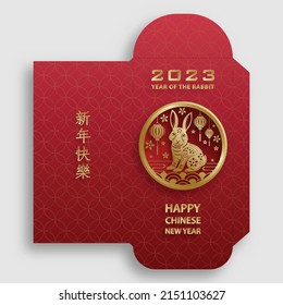 Chinese new year 2023 lucky red envelope money packet on color background for the year of the Rabbit (Translation : happy Chinese new year 2023, year of the Rabbit)