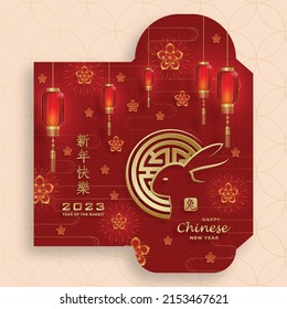 Chinese new year 2023 lucky red envelope money packet on color background for the year of the Rabbit (Translation : happy Chinese new year 2023, year of the Rabbit)