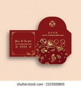 Chinese new year 2023 lucky red envelope money packet on color background for the year of the Rabbit (Translation : happy Chinese new year 2023, year of the Rabbit)