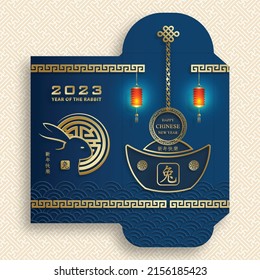 Chinese new year 2023 lucky red envelope money packet on color background for the year of the Rabbit (Translation : happy Chinese new year 2023, year of the Rabbit)