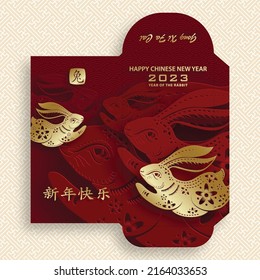 Chinese new year 2023 lucky red envelope money packet on color background for the year of the Rabbit (Translation : happy Chinese new year 2023, year of the Rabbit)