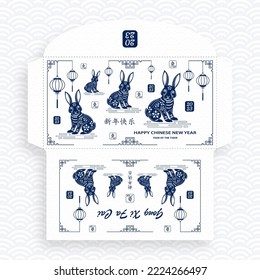 Chinese new year 2023 lucky blue envelope money packet on color background for the year of the Rabbit (Translation : happy Chinese new year 2023, year of the Rabbit)