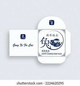 Chinese new year 2023 lucky blue envelope money packet on color background for the year of the Rabbit (Translation : happy Chinese new year 2023, year of the Rabbit)