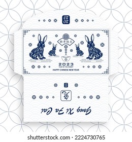 Chinese new year 2023 lucky blue envelope money packet on color background for the year of the Rabbit (Translation : happy Chinese new year 2023, year of the Rabbit)