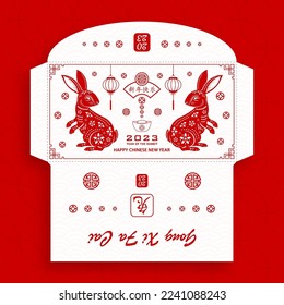 Chinese new year 2023 lucky red envelope money packet on color background for the year of the Rabbit (Translation : happy Chinese new year 2023, year of the Rabbit)