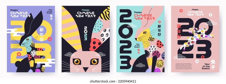 Chinese New Year 2023 modern art design Set for branding covers, cards, posters, banners. Chinese zodiac Rabbit symbol. Hieroglyphics mean wishes of a Happy New Year and symbol year of the Rabbit