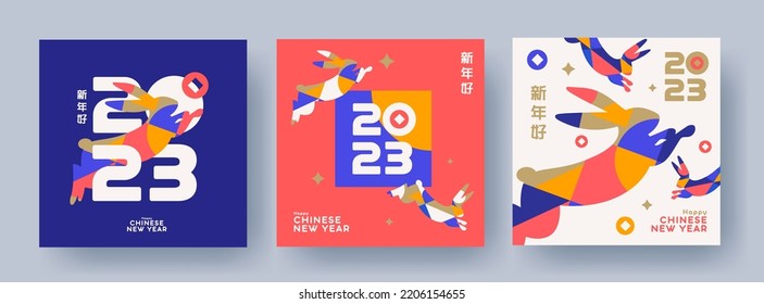Diseño de arte moderno chino para el Año Nuevo 2023 Set para portadas de marca, tarjetas, afiches, pancartas. Símbolo chino de zodiac Rabbit. Jeroglíficos significa deseos de un Feliz Año Nuevo y año símbolo de la conejo