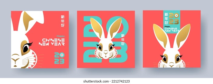 Chinese New Year 2023 modern art design Set in trendy geometric style for branding, cover, card, poster, web banner. Chinese symbol of Year of the Rabbit. Greeting templates in blue, red, gold colors