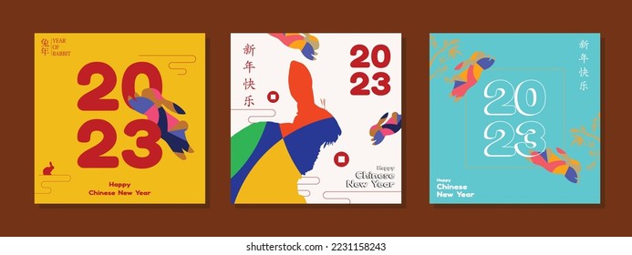 Chinese New Year 2023 modern art design Set for branding covers, cards, posters, banners. Chinese zodiac Rabbit symbol. Hieroglyphics mean wishes of a Happy New Year and symbol year of the Rabbit