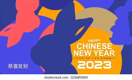 Chinese New Year 2023 modern art design for branding covers, cards, posters, banners,promotion, ads. Chinese zodiac Rabbit symbol. Happy New Year and symbol year of the Rabbit colorfull 