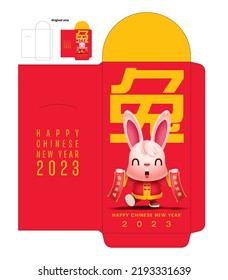 Chinese New Year 2023 money red packet template design. Cartoon cute rabbit holding chinese hand scrolls with big chinese word. Translate: Rabbit. rabbit is coming, happy new year