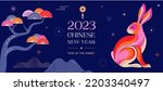 Chinese new year 2023 year of the rabbit - Chinese zodiac symbol, Lunar new year concept, colorful modern background design