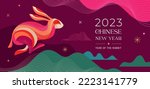 Chinese new year 2023 year of the rabbit - purple traditional Chinese designs with rabbits, bunnies. Lunar new year concept, modern design. 