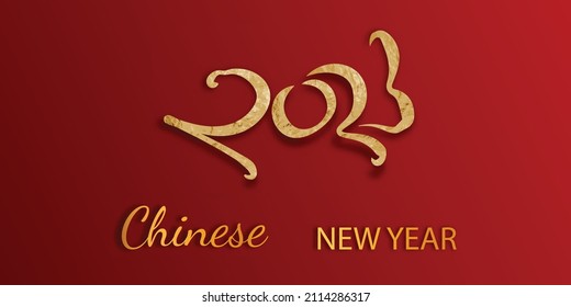 Chinese New Year 2023, the year of the rabbit, red and gold line art characters, simple hand-drawn Asian elements with a craft Happy Chinese New Year 2023, the year of the rabbit,