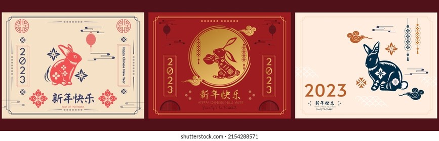 Chinese New Year 2023, the year of the rabbit, red and gold line art characters, simple hand-drawn Asian elements with a craft Happy Chinese New Year 2023, the year of the rabbit,