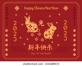 Chinese New Year 2023, the year of the rabbit, red and gold line art characters, simple hand-drawn Asian elements with a craft Happy Chinese New Year 2023, the year of the rabbit,