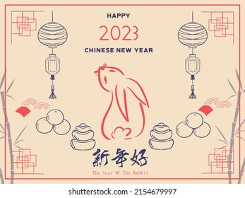 Chinese New Year 2023, the year of the rabbit, red and gold line art characters, simple hand-drawn Asian elements with a craft Happy Chinese New Year 2023, the year of the rabbit,