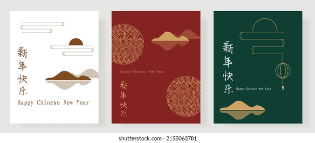 Chinese New Year 2023, the year of the rabbit, red and gold line art characters, simple hand-drawn Asian elements with a craft Happy Chinese New Year 2023, the year of the rabbit,