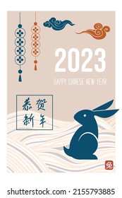 Chinese New Year 2023, the year of the rabbit, red and gold line art characters, simple hand-drawn Asian elements with a craft Happy Chinese New Year 2023, the year of the rabbit,