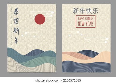 Chinese New Year 2023, the year of the rabbit, red and gold line art characters, simple hand-drawn Asian elements with a craft Happy Chinese New Year 2023, the year of the rabbit,