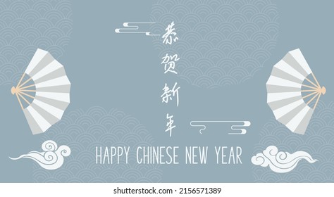 Chinese New Year 2023, the year of the rabbit, red and gold line art characters, simple hand-drawn Asian elements with a craft Happy Chinese New Year 2023, the year of the rabbit,