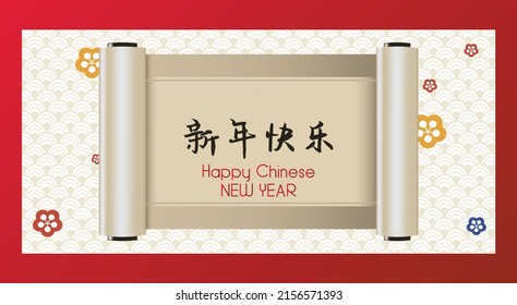 Chinese New Year 2023, the year of the rabbit, red and gold line art characters, simple hand-drawn Asian elements with a craft Happy Chinese New Year 2023, the year of the rabbit,