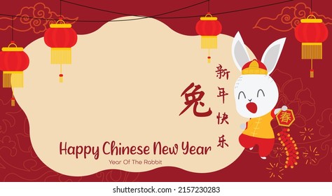 Chinese New Year 2023, the year of the rabbit, red and gold line art characters, simple hand-drawn Asian elements with a craft Happy Chinese New Year 2023, the year of the rabbit,