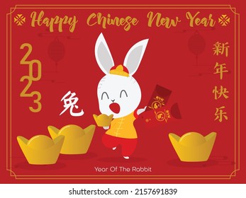 Chinese New Year 2023, the year of the rabbit, red and gold line art characters, simple hand-drawn Asian elements with a craft Happy Chinese New Year 2023, the year of the rabbit,