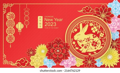 Chinese new year 2023, Year of the Rabbit, 3d podium art Chinese new year, OMid Autumn Festival. (translation:chinese new year)