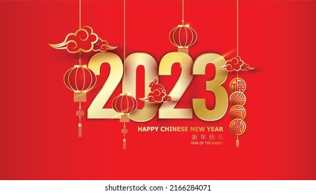 Chinese new year 2023, Year of the Rabbit, 3d podium art Chinese new year, OMid Autumn Festival. (translation:chinese new year)