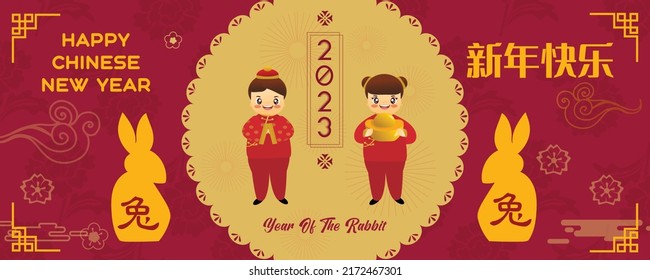 Chinese New Year 2023, the year of the rabbit, red and gold line art characters,Asian elements with a craft  of the rabbit,(Chinese Translation: happy New Year 2023, year of Rabbit)