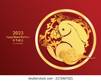 Chinese New Year 2023, the year of the rabbit, red and gold line art characters,Asian elements with a craft  of the rabbit,(Chinese Translation: happy New Year 2023, year of Rabbit)