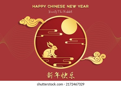 Chinese New Year 2023, the year of the rabbit, red and gold line art characters,Asian elements with a craft  of the rabbit,(Chinese Translation: happy New Year 2023, year of Rabbit)