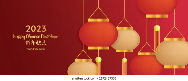 Chinese New Year 2023, the year of the rabbit, red and gold line art characters,Asian elements with a craft  of the rabbit,(Chinese Translation: happy New Year 2023, year of Rabbit)